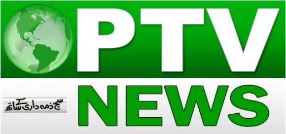 Ptv News Live