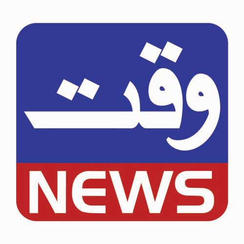 Waqt News Live