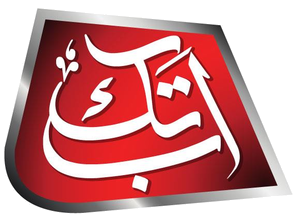 Abb Takk news logo